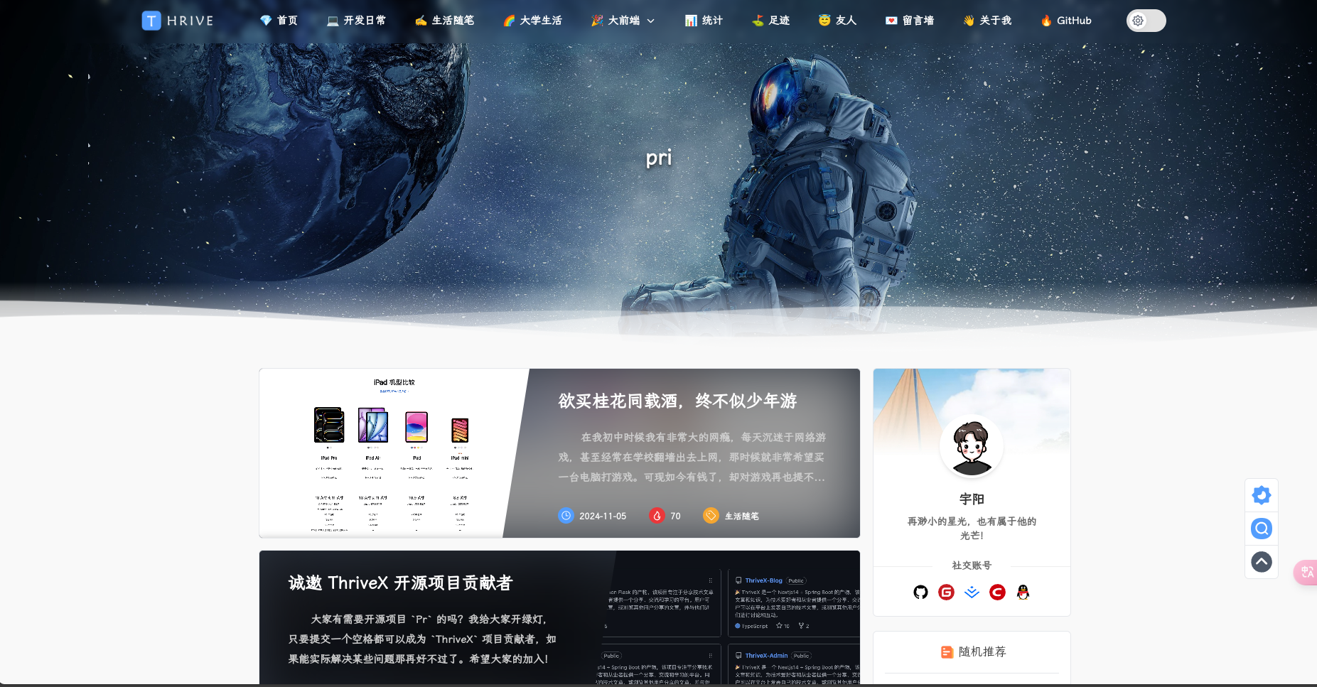 宇阳 preview