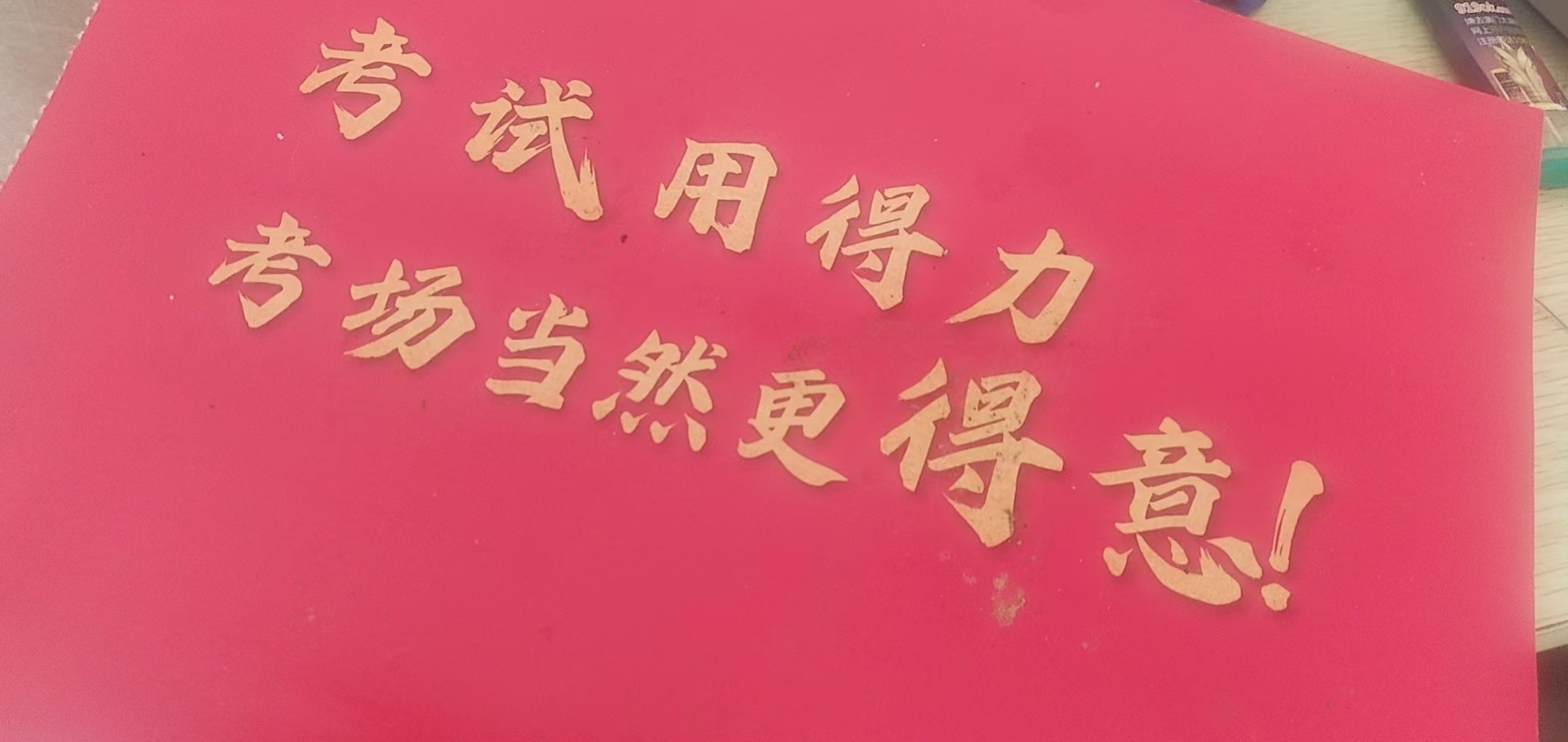 Album image 4