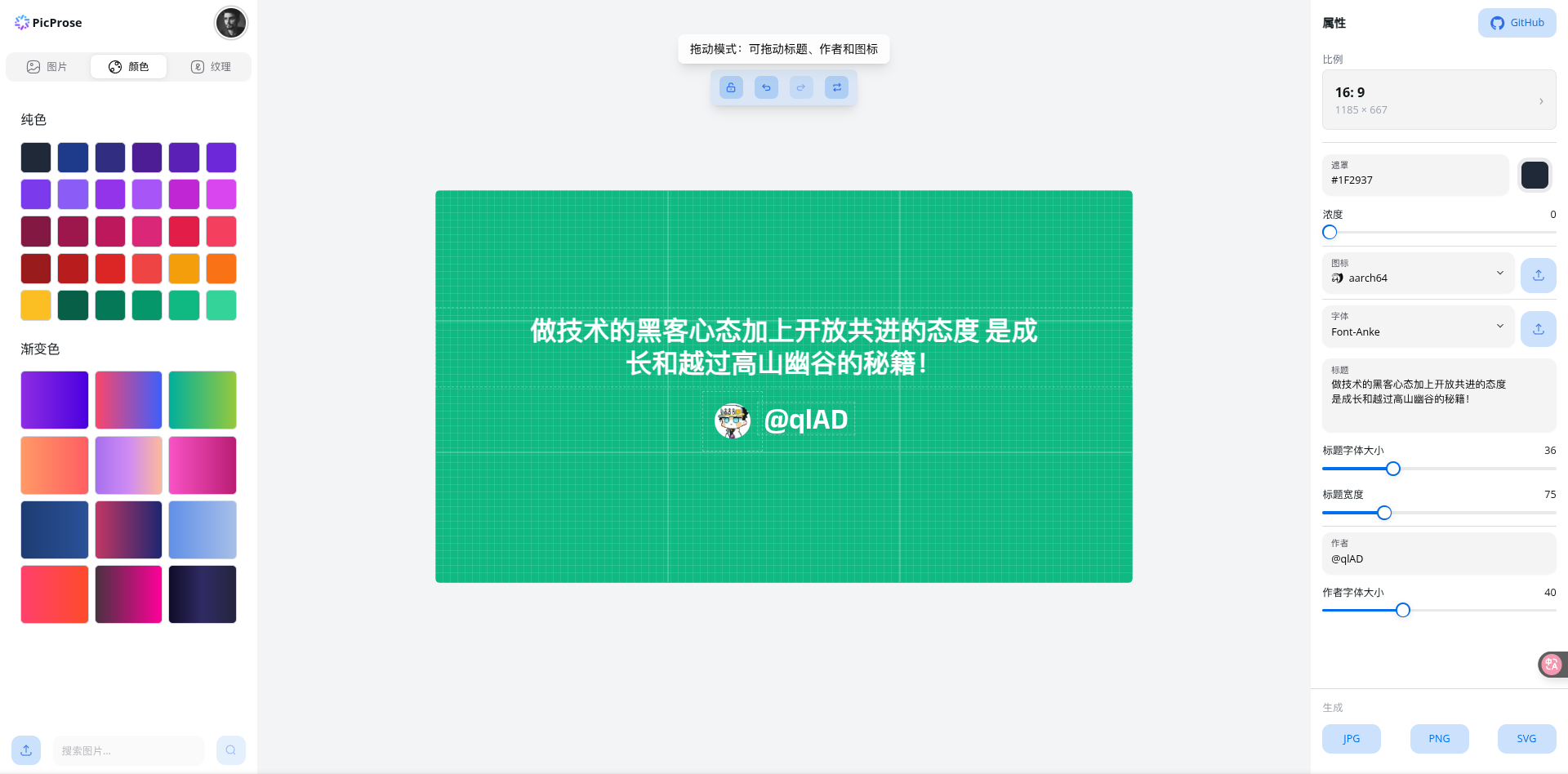 封面设计