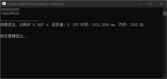 大数据会溢出