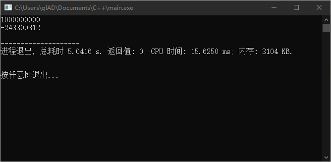 高斯公式
