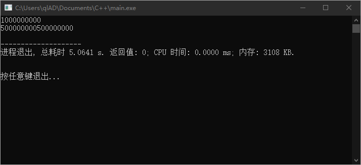 高斯公式