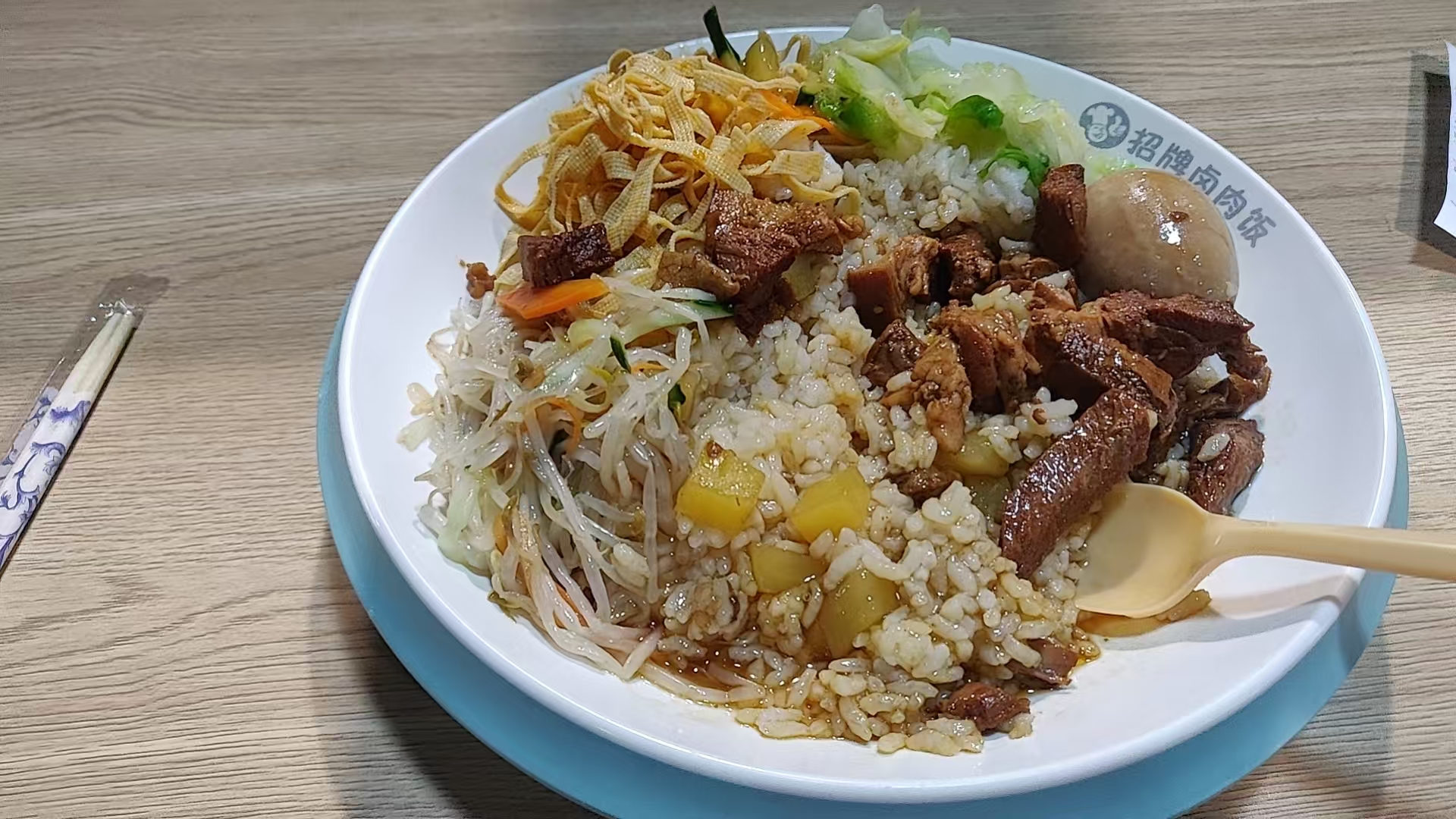 烤肉饭