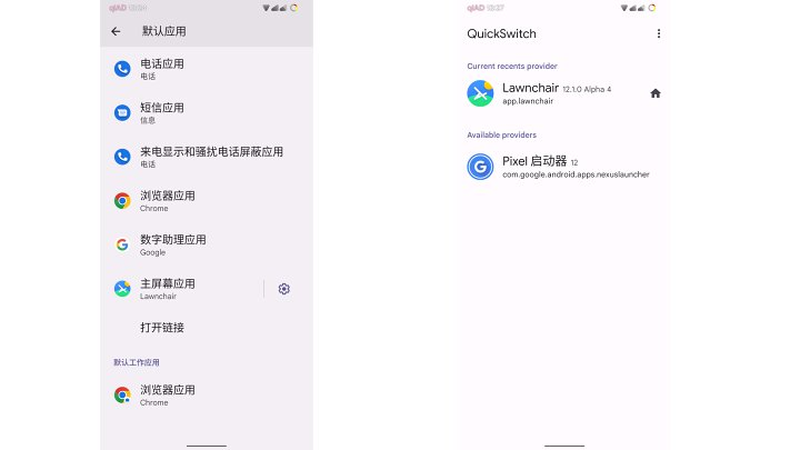 第三方启动器