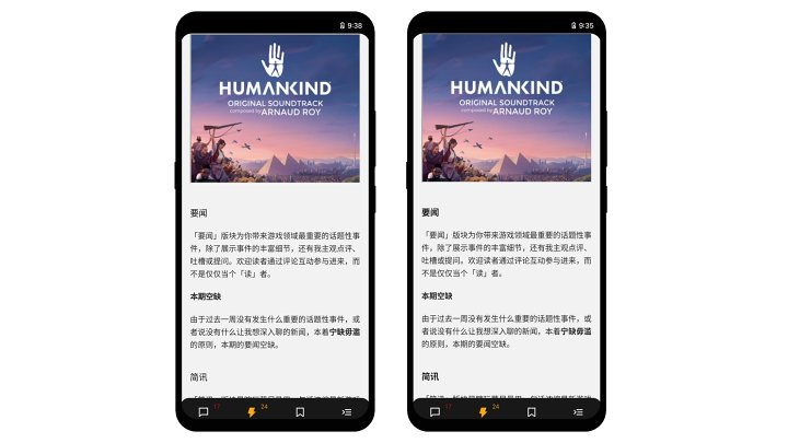 NotoCJK 对比图