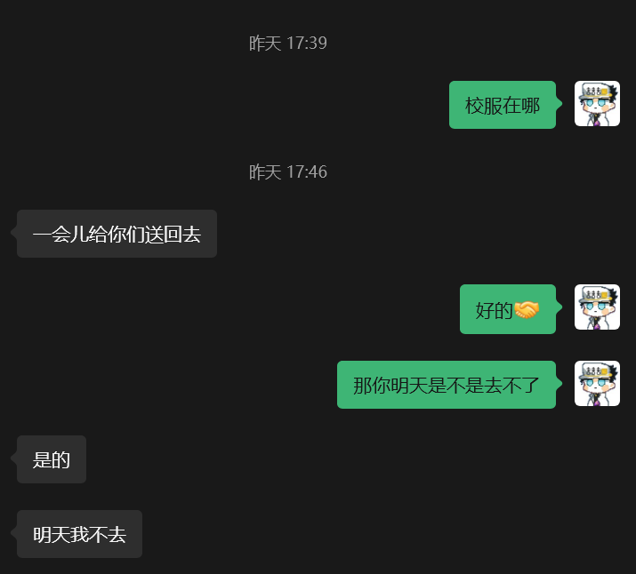 乐于助人的班长
