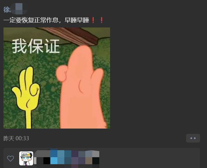尽职尽责的助导