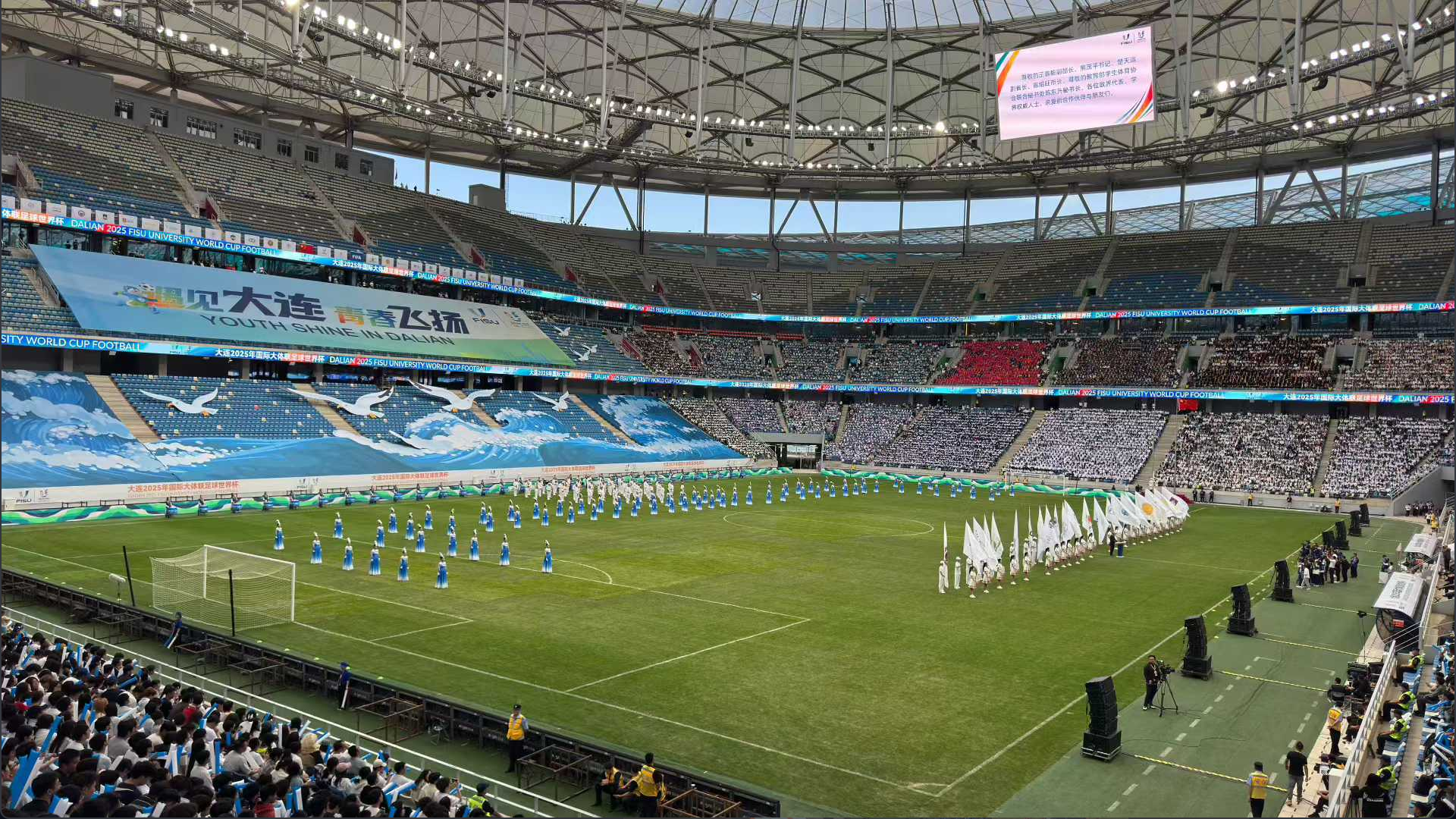 会场内