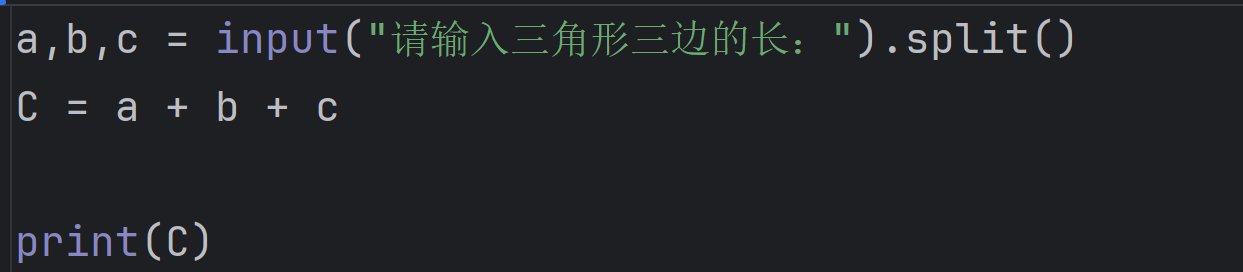 字符串的加法