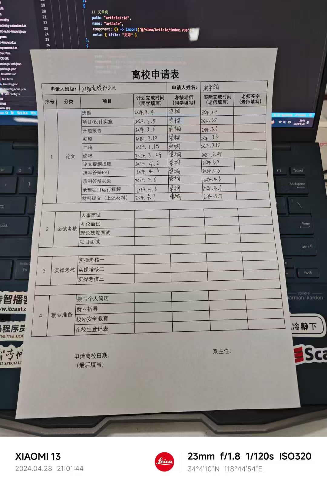 大佬朋友