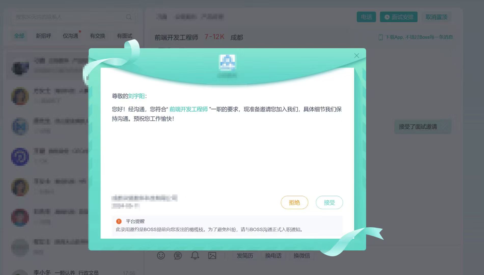 大佬朋友