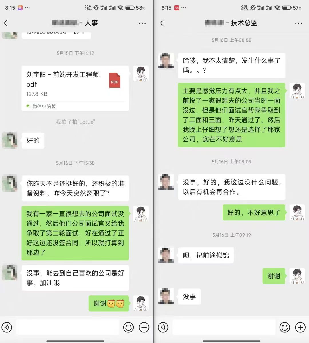 大佬朋友