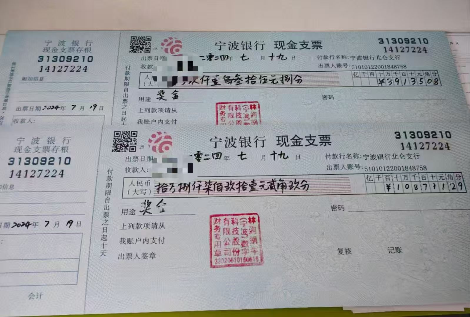 大佬朋友