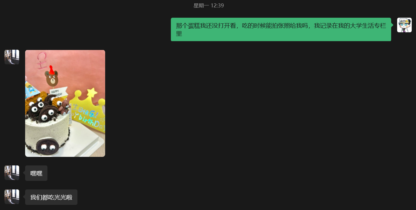 助导