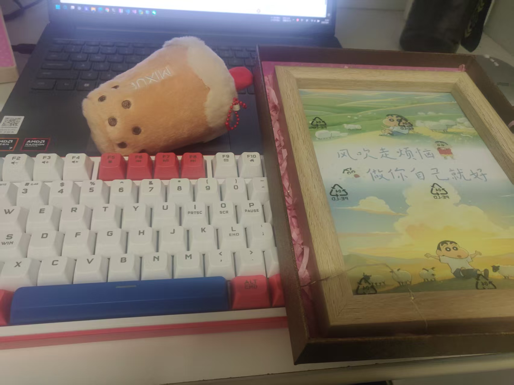 生日礼物