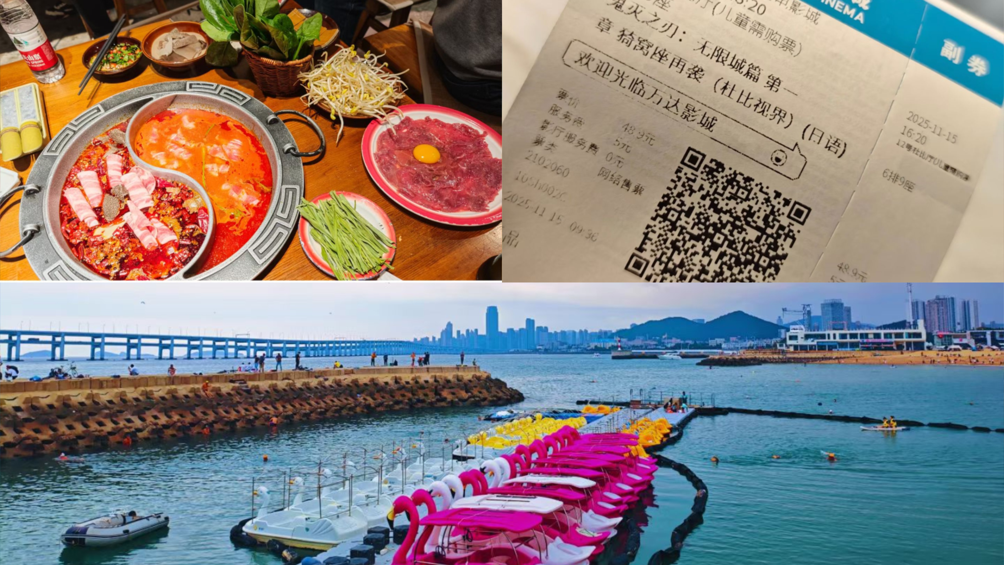 周末出去玩拍的照